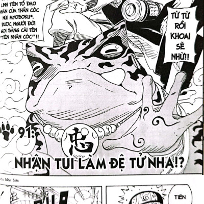 Naruto - Tập 11: Nhận Tui Làm Đệ Tử Nha!? (Tái Bản 2022)