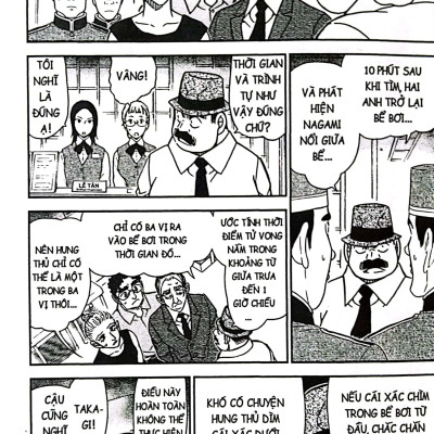 Thám Tử Lừng Danh Conan - Tập 86 (Tái Bản 2023)