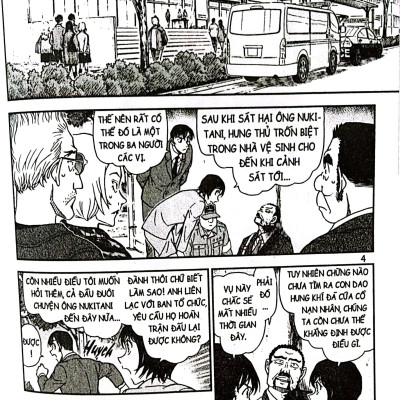 Thám Tử Lừng Danh Conan - Tập 94 (Tái Bản 2023)