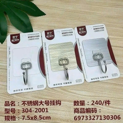 Móc Dán Tường Siêu Chắc Phủ Vàng & Bạc Mẫu Mới, Không Khoan Đục, Chịu Lực 15KG - HÀNG CHÍNH HÃNG MINIIN