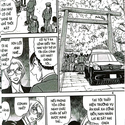 Thám Tử Lừng Danh Conan - Tập 81 (Tái Bản 2023)