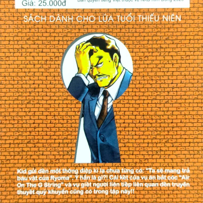 Thám Tử Lừng Danh Conan - Tập 70 (Tái Bản 2023)