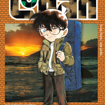 Thám Tử Lừng Danh Conan - Tập 100 (Tái Bản 2023)