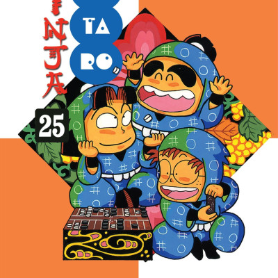 Ninja Rantaro - Tập 25 (Tái Bản 2024)