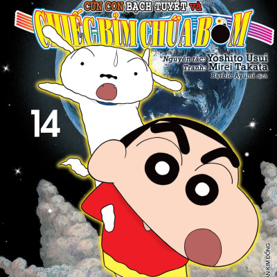 Shin - Cậu Bé Bút Chì - Truyện Dài - Tập 14 - Cún Con Bạch Tuyết Và Chiếc Bỉm Chứa Bom