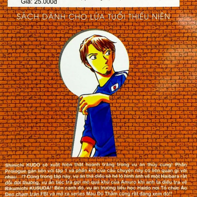 Thám Tử Lừng Danh Conan - Tập 84 (Tái Bản 2023)