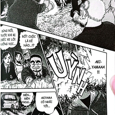 Thám Tử Lừng Danh Conan - Tập 87 (Tái Bản 2023)