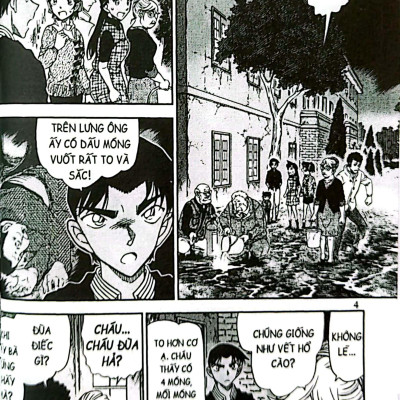 Thám Tử Lừng Danh Conan - Tập 91 (Tái Bản 2023)