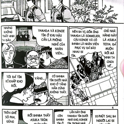 Thám Tử Lừng Danh Conan - Tập 88 (Tái Bản 2023)