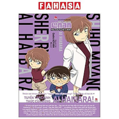Thám Tử Lừng Danh Conan: Hồ Sơ Tuyệt Mật - Ai Haibara