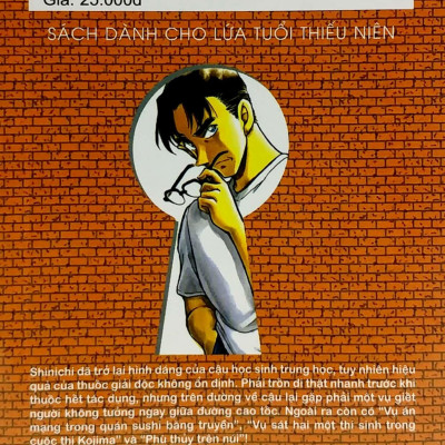 Thám Tử Lừng Danh Conan - Tập 63 (Tái Bản 2023)