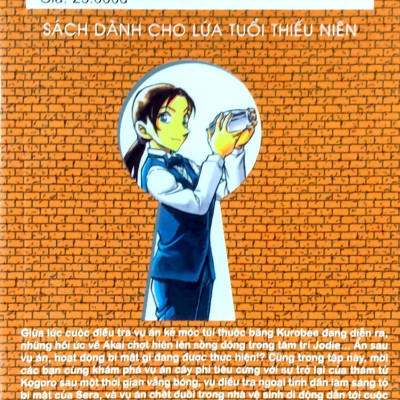 Thám Tử Lừng Danh Conan - Tập 81 (Tái Bản 2023)