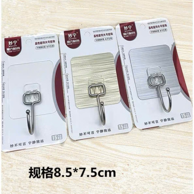 Móc Dán Tường Siêu Chắc Phủ Vàng & Bạc Mẫu Mới, Không Khoan Đục, Chịu Lực 15KG - HÀNG CHÍNH HÃNG MINIIN