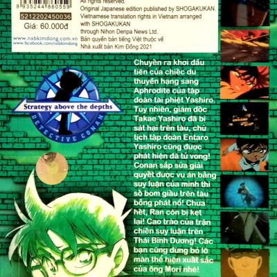 Thám Tử Lừng Danh Conan Hoạt Hình Màu: Âm Mưu Trên Biển - Tập 2