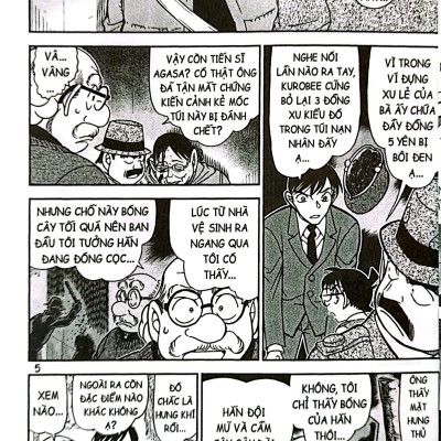 Thám Tử Lừng Danh Conan - Tập 81 (Tái Bản 2023)