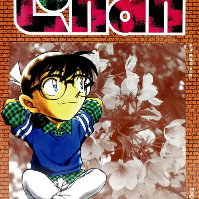 Thám Tử Lừng Danh Conan Tập 66 (Tái Bản 2023)