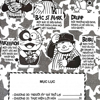 Doraemon Bóng Chày - Truyền Kì Về Bóng Chày Siêu Cấp - Tập 5 (Tái Bản 2023)