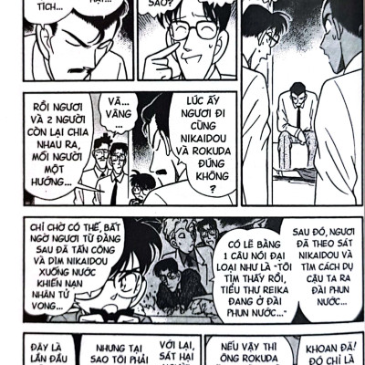 Thám Tử Lừng Danh Conan - Tập 10 (Tái Bản 2023)