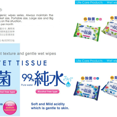 Combo 03 Khăn ướt khử trùng, không mùi Life-do.Plus - Made in Japan