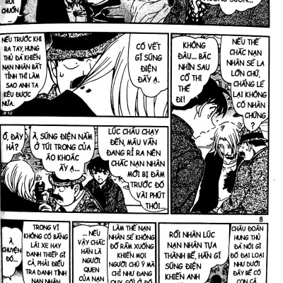 Thám Tử Lừng Danh Conan - Tập 84 (Tái Bản 2023)