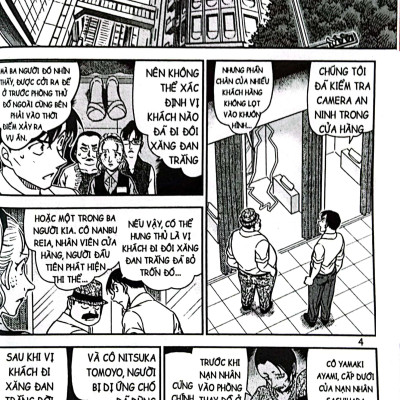 Thám Tử Lừng Danh Conan - Tập 92 (Tái Bản 2023)