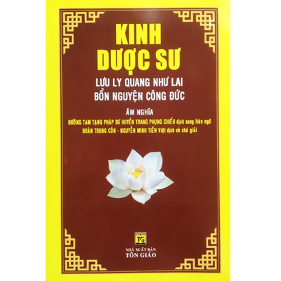 Sách - Bộ 4 Cuốn Kinh Tụng Âm Nghĩa : Kinh Dược Sư + Kinh Phổ Môn + Di Giáo Kinh + Kinh A Di Đà - Chính Thông Book