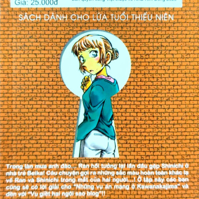 Thám Tử Lừng Danh Conan - Tập 87 (Tái Bản 2023)