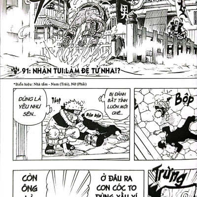 Naruto - Tập 11: Nhận Tui Làm Đệ Tử Nha!? (Tái Bản 2022)