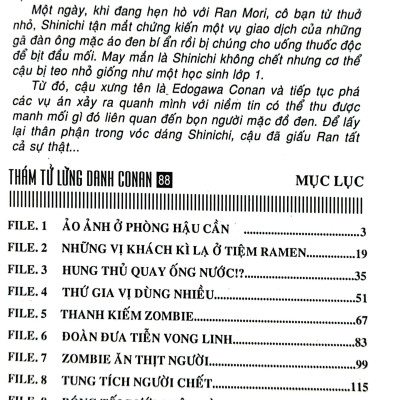 Thám Tử Lừng Danh Conan - Tập 88 (Tái Bản 2023)