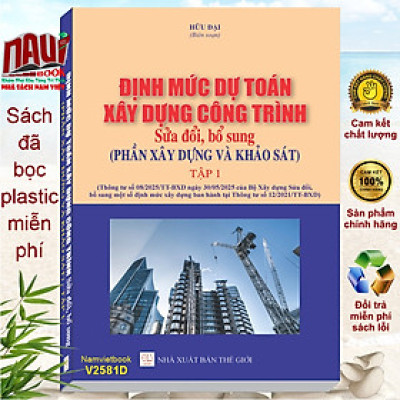 Sách Định Mức Dự Toán Xây Dựng Công Trình sđ, bs năm 2025 theo Thông Tư 08/2025/TT-BXD - Tập 1: Phần Xây Dựng và Khảo Sát (V2581D)