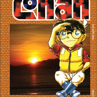 Thám Tử Lừng Danh Conan - Tập 64 (Tái Bản 2023)