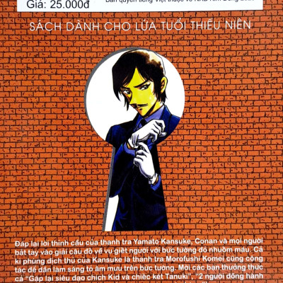 Thám Tử Lừng Danh Conan - Tập 65 (Tái Bản 2023)