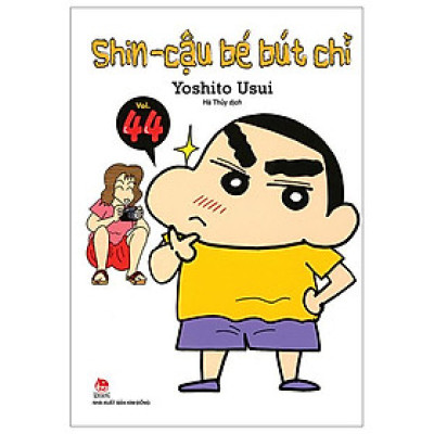 Shin - Cậu Bé Bút Chì - Tập 44 (Tái Bản 2023)