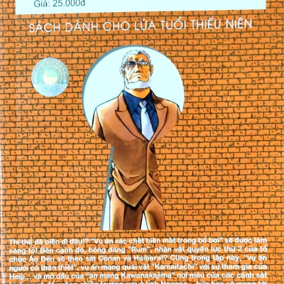 Thám Tử Lừng Danh Conan - Tập 86 (Tái Bản 2023)