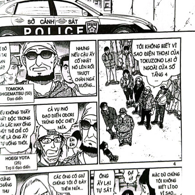 Thám Tử Lừng Danh Conan - Tập 97 (Tái Bản 2023)