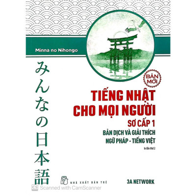 Sách Tiếng Nhật Cho Mọi Người - Sơ Cấp 1 - Bản Dịch Và Giải Thích Ngữ Pháp - Tiếng Việt (Bản Mới)
