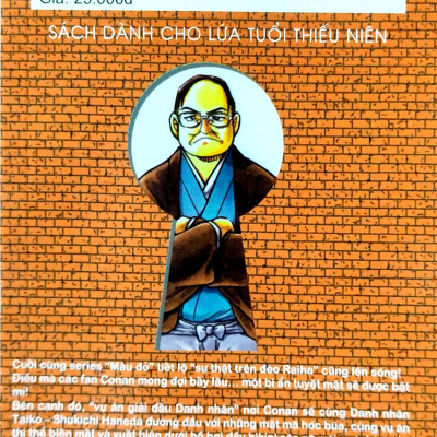 Thám Tử Lừng Danh Conan - Tập 85 (Tái Bản 2023)