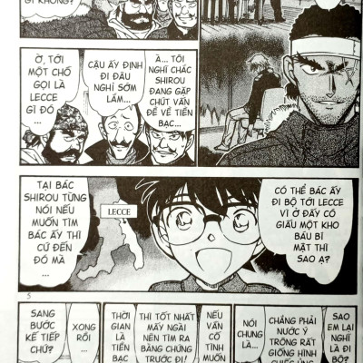 Thám Tử Lừng Danh Conan Tập 66 (Tái Bản 2023)