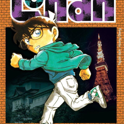 Combo Manga - Thám Tử Lừng Danh Conan: Tập 91 - 100 (Bộ 10 Tập)