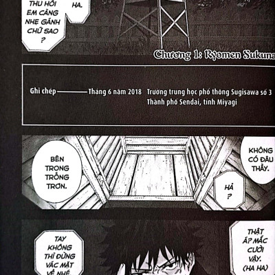 Chú Thuật Hồi Chiến: Tập 1