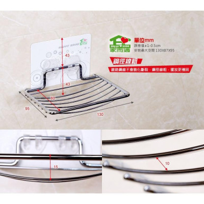 iMat Khay xà bông gắn tường Happy Home