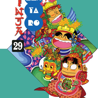 Ninja Rantaro - Tập 29 (Tái Bản 2024)