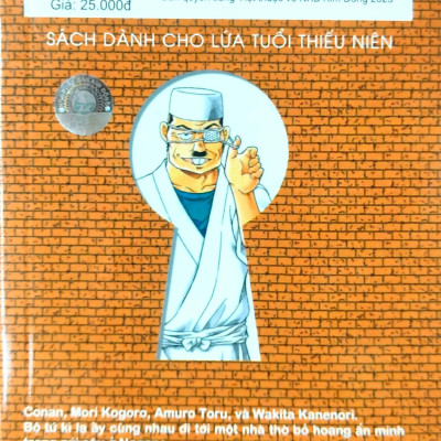 Thám Tử Lừng Danh Conan - Tập 97 (Tái Bản 2023)