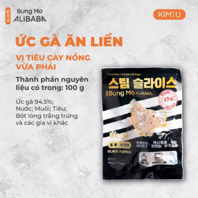 Ức Gà Ăn Liền Vị Tiêu Hàn Quốc Ăn Liền Healthy Tăng Cơ Giảm Cân - Gói 100g