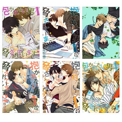 Tranh Poster Dakaretai Otoko combo 10 tấm khác nhau