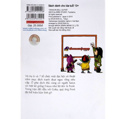 Dragon Ball Super - Tập 2: Vũ Trụ Nào Chiến Thắng?