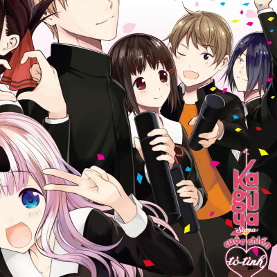 Kaguya-Sama - Cuộc Chiến Tỏ Tình - Tập 27 - Tặng Kèm SNS Card