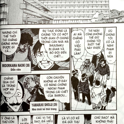 Thám Tử Lừng Danh Conan Tập 66 (Tái Bản 2023)