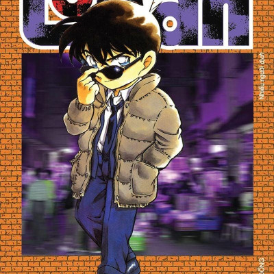Combo Manga - Thám Tử Lừng Danh Conan: Tập 31 - 40 (Bộ 10 Tập)