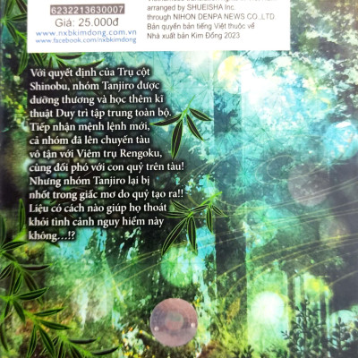 Thanh Gươm Diệt Quỷ - Kimetsu No Yaiba - Tập 7: Giao Chiến Nơi Chật Hẹp